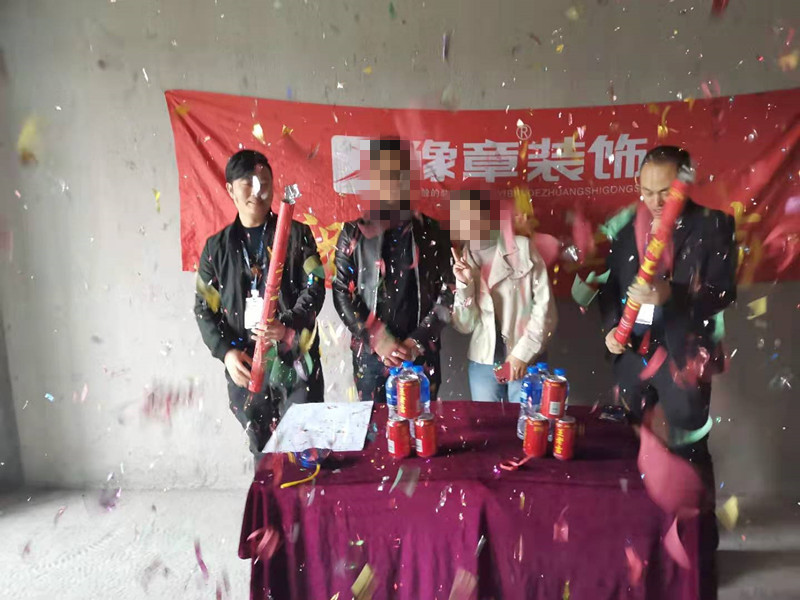 恭祝潤達(dá)府舒總愛家開工大吉！！