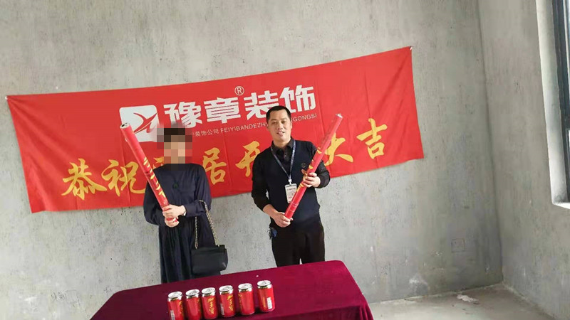 恭祝西海溫泉李總愛家開工大吉??！