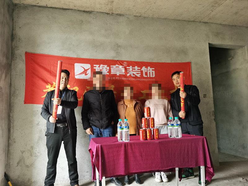 恭祝公園一號鐘總愛家開工大吉?。? /></a></dt>
                                <dd>
                                    <h4>
                                        <a href=