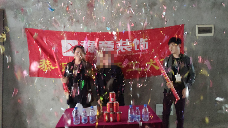 恭祝夢(mèng)想天街文總愛(ài)家開(kāi)工大吉！！