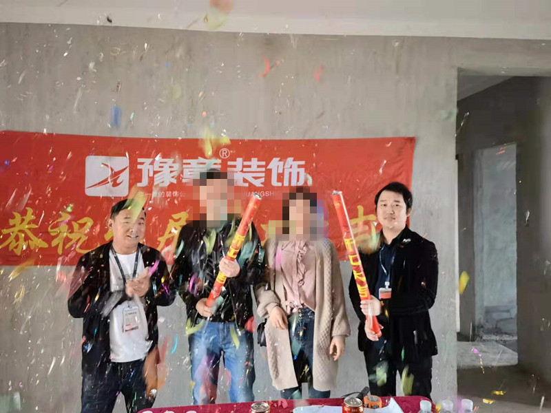 恭祝優(yōu)山美域湯女士愛(ài)家開(kāi)工大吉！！