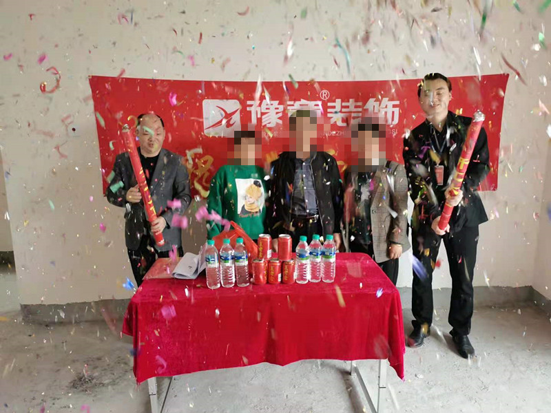 恭祝綠地謝女士愛(ài)家開(kāi)工大吉??！