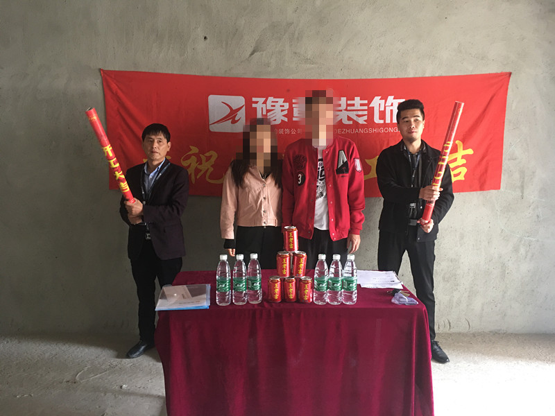 恭祝翠湖小區(qū)高先生愛家開工大吉??！