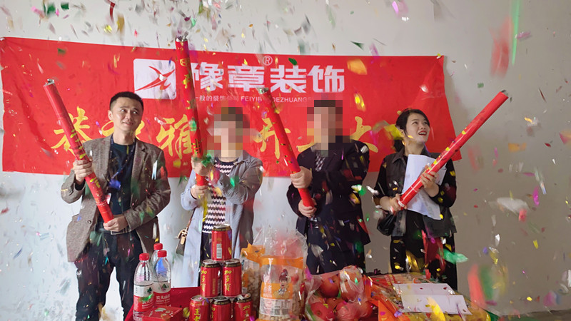 恭祝綠地李老師愛家開工大吉??！
