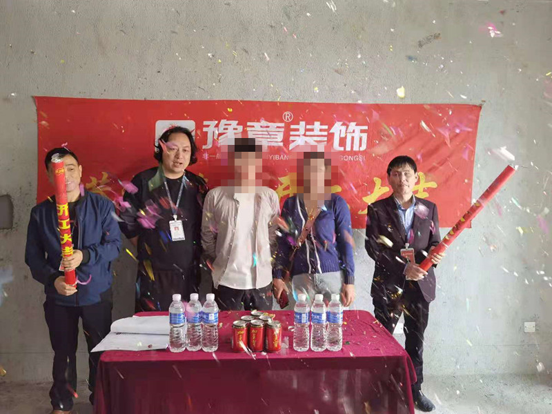 恭祝首府張女士愛家開工大吉??！