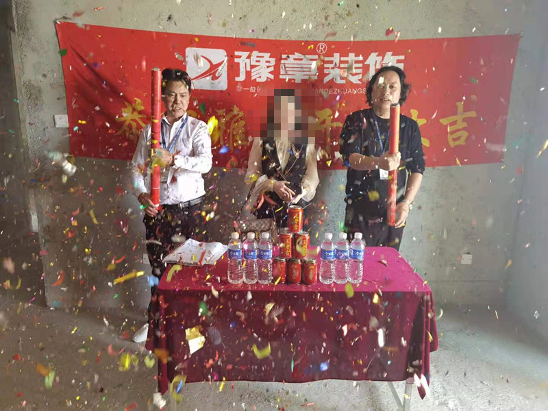 恭祝首府一號侯女士愛家開工大吉！！