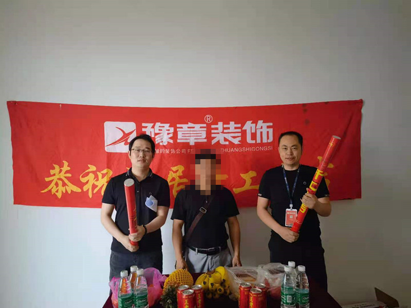 恭祝綠地陳總愛家開工大吉?。? /></a></dt>
                                <dd>
                                    <h4>
                                        <a href=