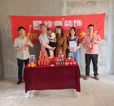 恭祝御龍灣楊總愛家開工大吉?。? /></a></dt>
                                <dd>
                                    <h4>
                                        <a href=