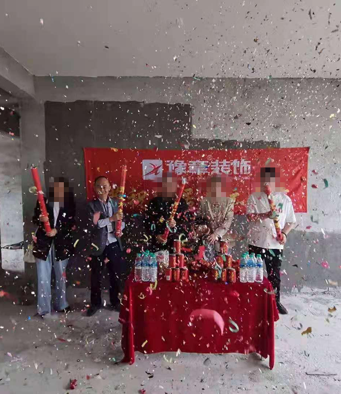 恭祝半山豪園曾總愛家開工大吉?。? /></a></dt>
                                <dd>
                                    <h4>
                                        <a href=