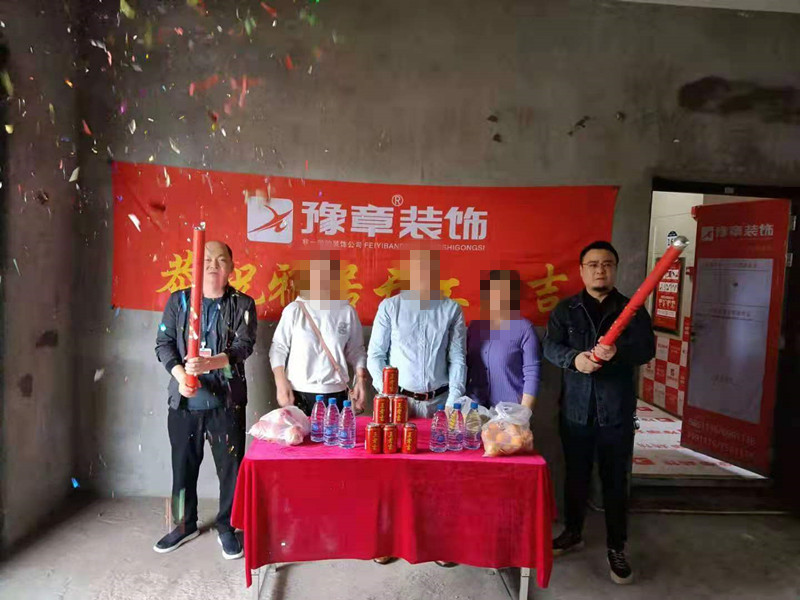 恭祝鳳凰天成胡女士愛家開工大吉！！