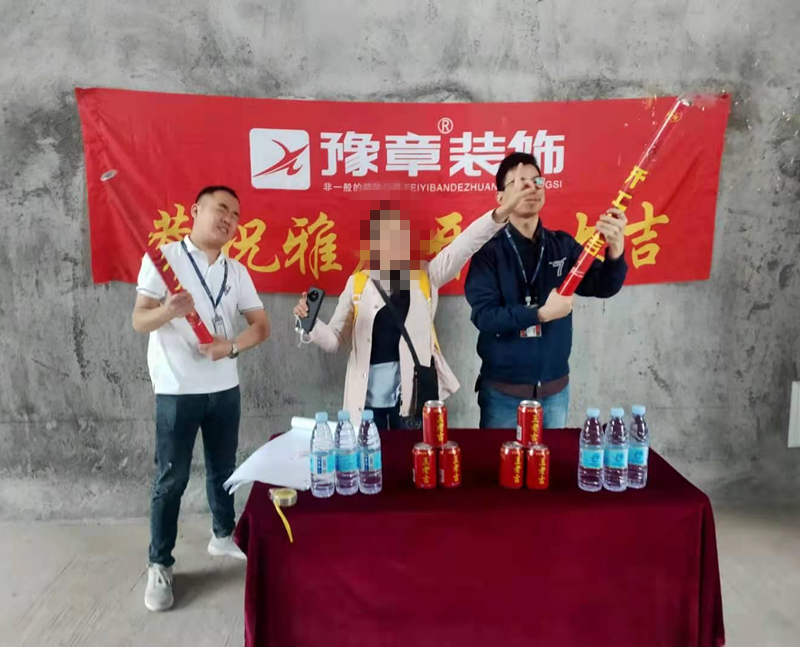 恭祝環(huán)球公寓王姐愛家開工大吉?。? /></a></dt>
                                <dd>
                                    <h4>
                                        <a href=