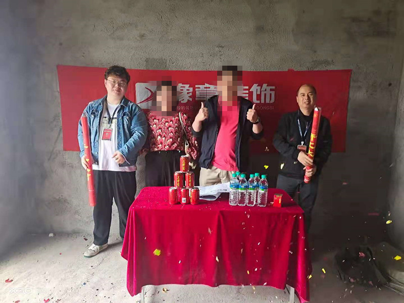 恭祝江機小區(qū)敖總愛家開工大吉??！