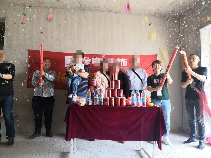 恭祝翠湖葉總愛家開工大吉??！