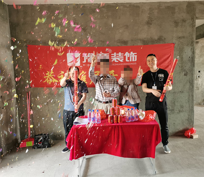 恭祝龍華云錦陳總愛家開工大吉??！