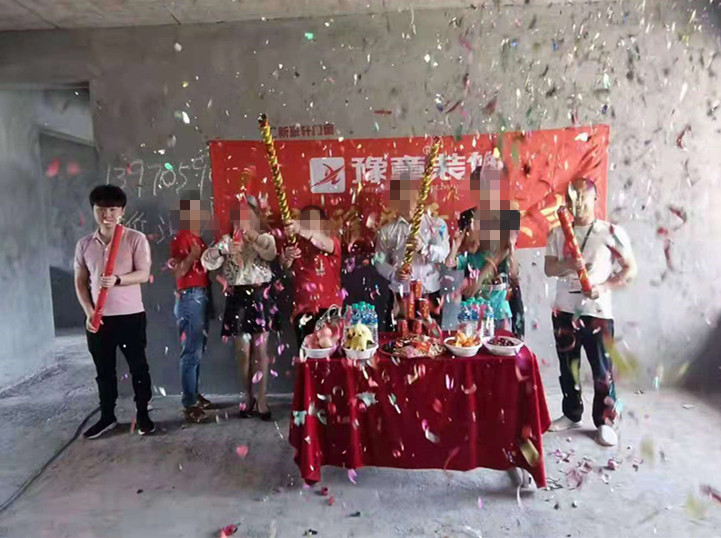 恭祝五環(huán)星城徐總愛家開工大吉?。? /></a></dt>
                                <dd>
                                    <h4>
                                        <a href=