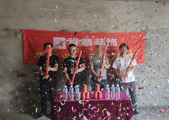 恭祝云城賴總愛家開工大吉??！