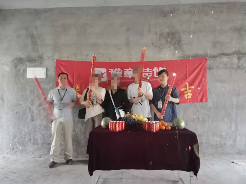 恭祝景盛豪庭懂總愛家開工大吉??！