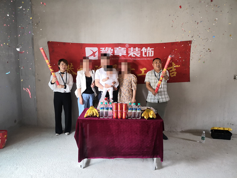 恭祝潤達(dá)府賀女士愛家開工大吉??！