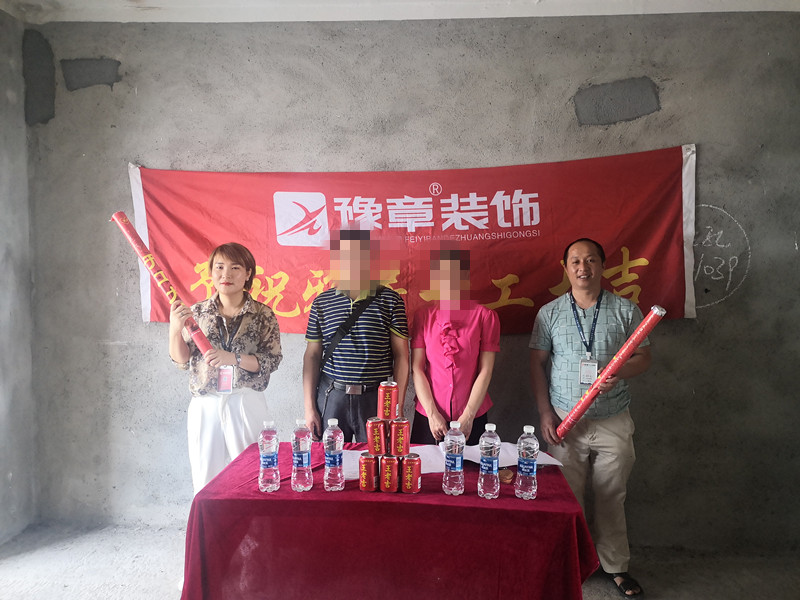 恭祝北城逸品廖總愛家開工大吉?。? /></a></dt>
                                <dd>
                                    <h4>
                                        <a href=