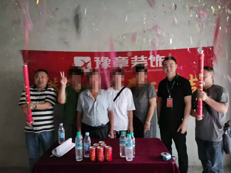 恭祝都市國際劉女士愛家開工大吉?。? /></a></dt>
                                <dd>
                                    <h4>
                                        <a href=