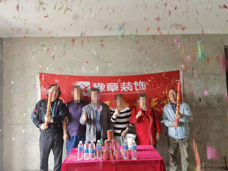 恭祝聚龍府盛總愛家開工大吉??！