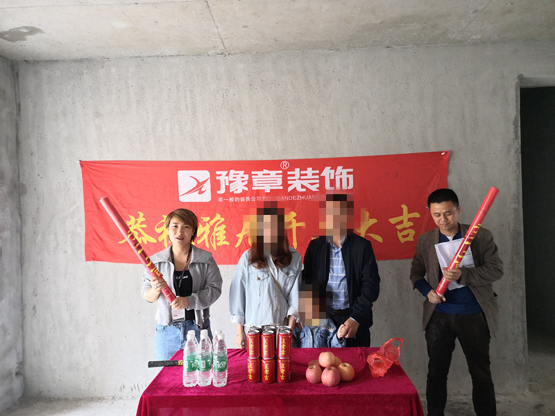 恭祝翠湖小區(qū)賴女士愛家開工大吉??！