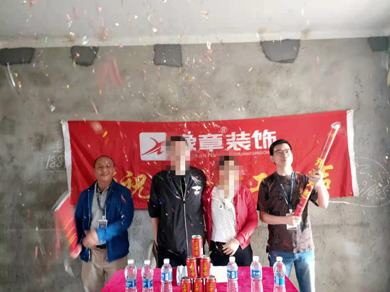 恭祝北城逸品羅女士愛家開工大吉??！