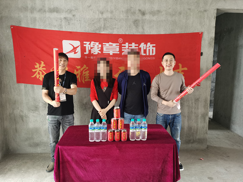 恭祝夢想天街謝總愛家開工大吉！！