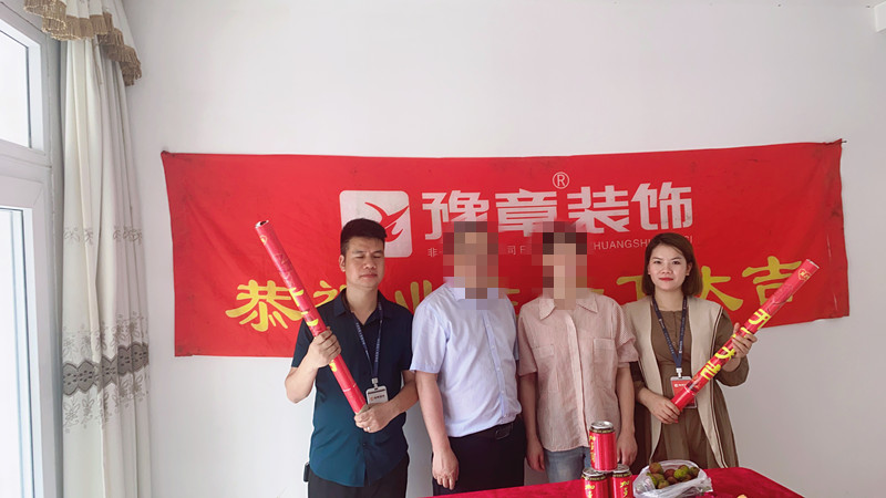 恭祝鳳凰山莊廉總愛家開工大吉??！