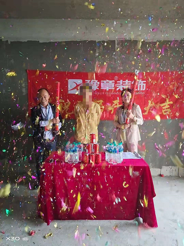 恭祝半山豪園楊總愛家開工大吉?。? /></a></dt>
                                <dd>
                                    <h4>
                                        <a href=