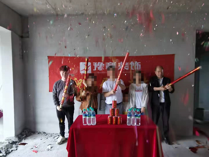 恭祝江山御景陳總愛家開工大吉！！