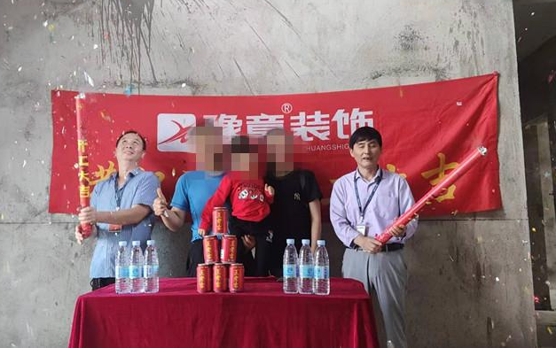 恭祝歐陽先生愛家開工大吉！！