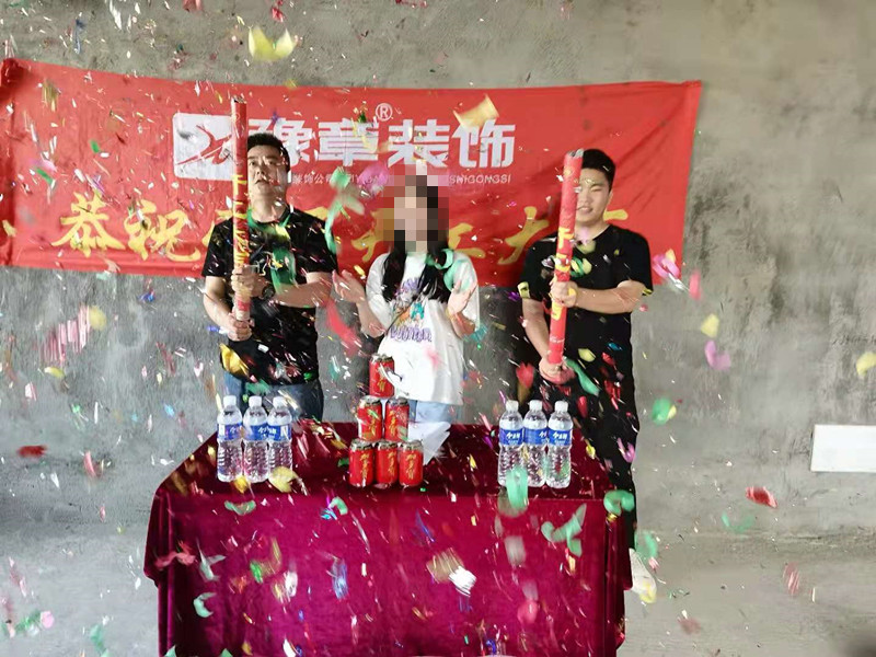 恭祝安源一號(hào)歐陽女士愛家開工大吉??！