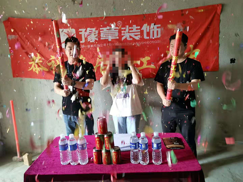 恭祝城市森林歐陽女士愛家開工大吉??！