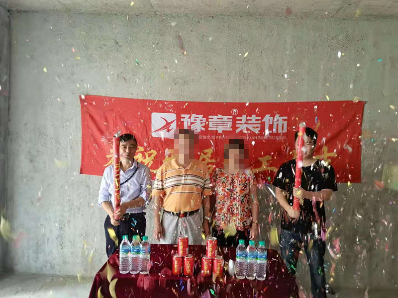 恭祝翠湖小區(qū)肖總愛家開工大吉??！