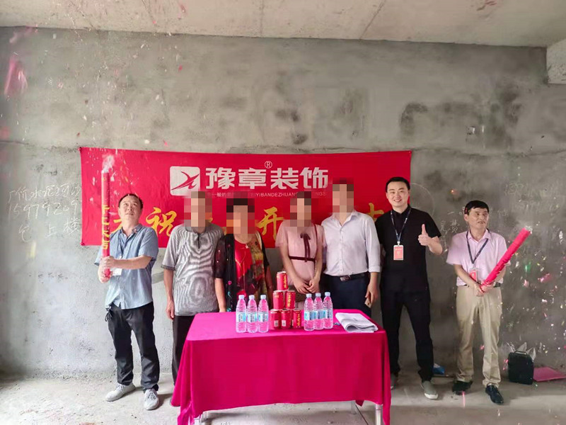 恭祝潤(rùn)達(dá)美墅唐總愛家開工大吉！！