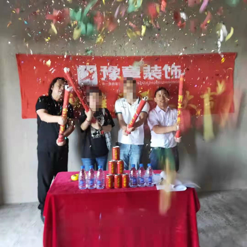 恭祝潤達府曾總愛家開工大吉！！