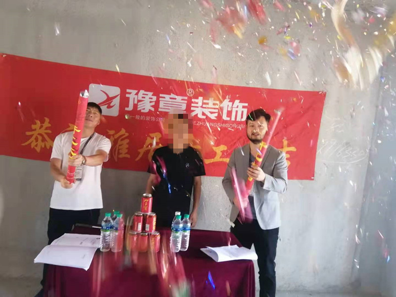 恭祝潤達府鄒老師愛家開工大吉?。? /></a></dt>
                                <dd>
                                    <h4>
                                        <a href=