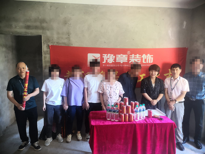 恭祝優(yōu)山美域湯總愛家開工大吉?。? /></a></dt>
                                <dd>
                                    <h4>
                                        <a href=
