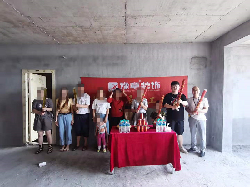 恭祝天悅城孫總愛家開工大吉??！