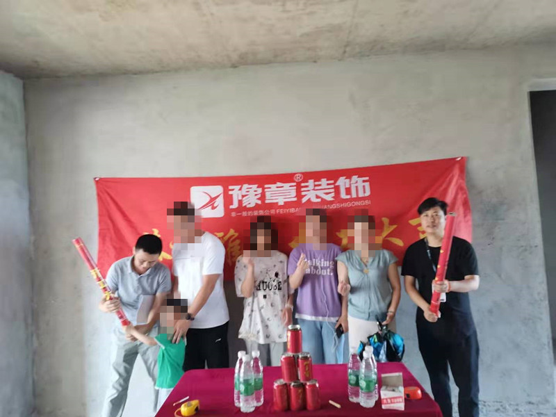 恭祝翠湖小區(qū)周總愛家開工大吉！！