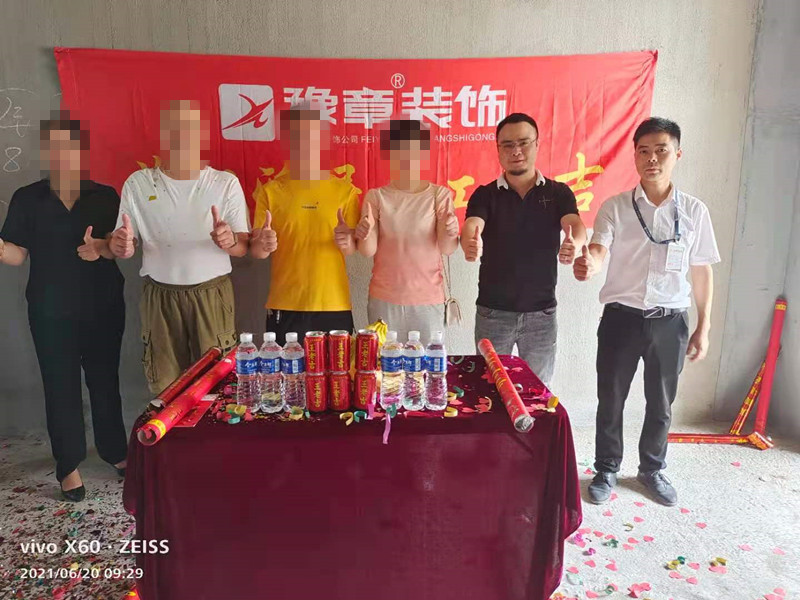 恭祝潤達府曾總愛家開工大吉??！