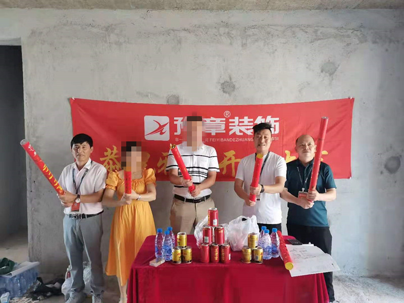 恭祝翠湖朱總愛家開工大吉?。? /></a></dt>
                                <dd>
                                    <h4>
                                        <a href=