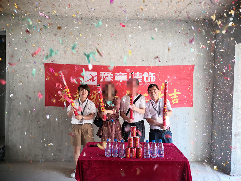 恭祝翠湖小區(qū)付總愛家開工大吉?。? /></a></dt>
                                <dd>
                                    <h4>
                                        <a href=