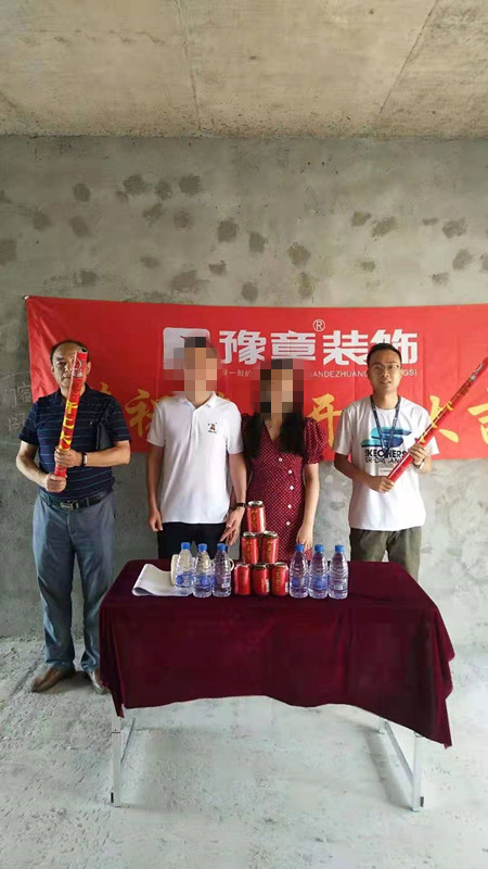 恭祝翠湖小區(qū)孫女士愛家開工大吉??！