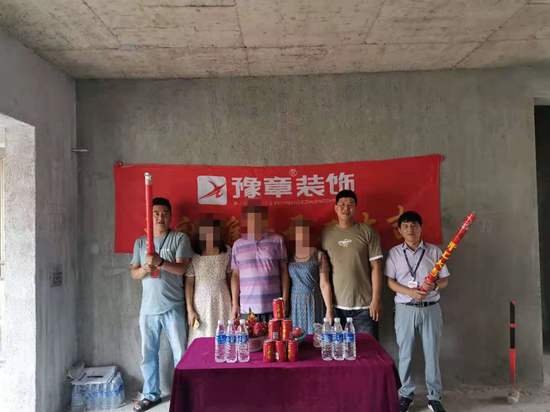 恭祝翠湖小區(qū)楊女士愛家開工大吉?。? /></a></dt>
                                <dd>
                                    <h4>
                                        <a href=
