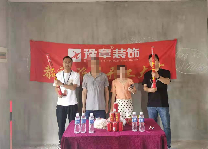恭祝龍華云錦袁女士愛家開工大吉??！