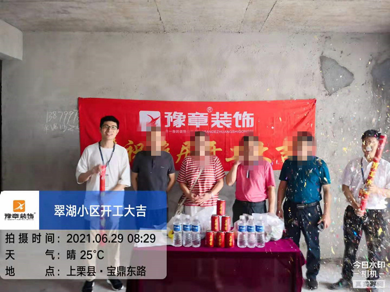 恭祝翠湖小區(qū)張總愛家開工大吉?。? /></a></dt>
                                <dd>
                                    <h4>
                                        <a href=