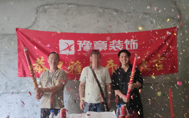 恭祝首府羅總愛家開工大吉！！