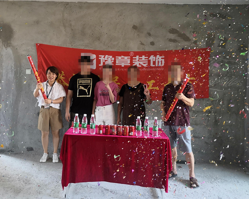 恭祝御龍灣王總愛家開工大吉?。? /></a></dt>
                                <dd>
                                    <h4>
                                        <a href=